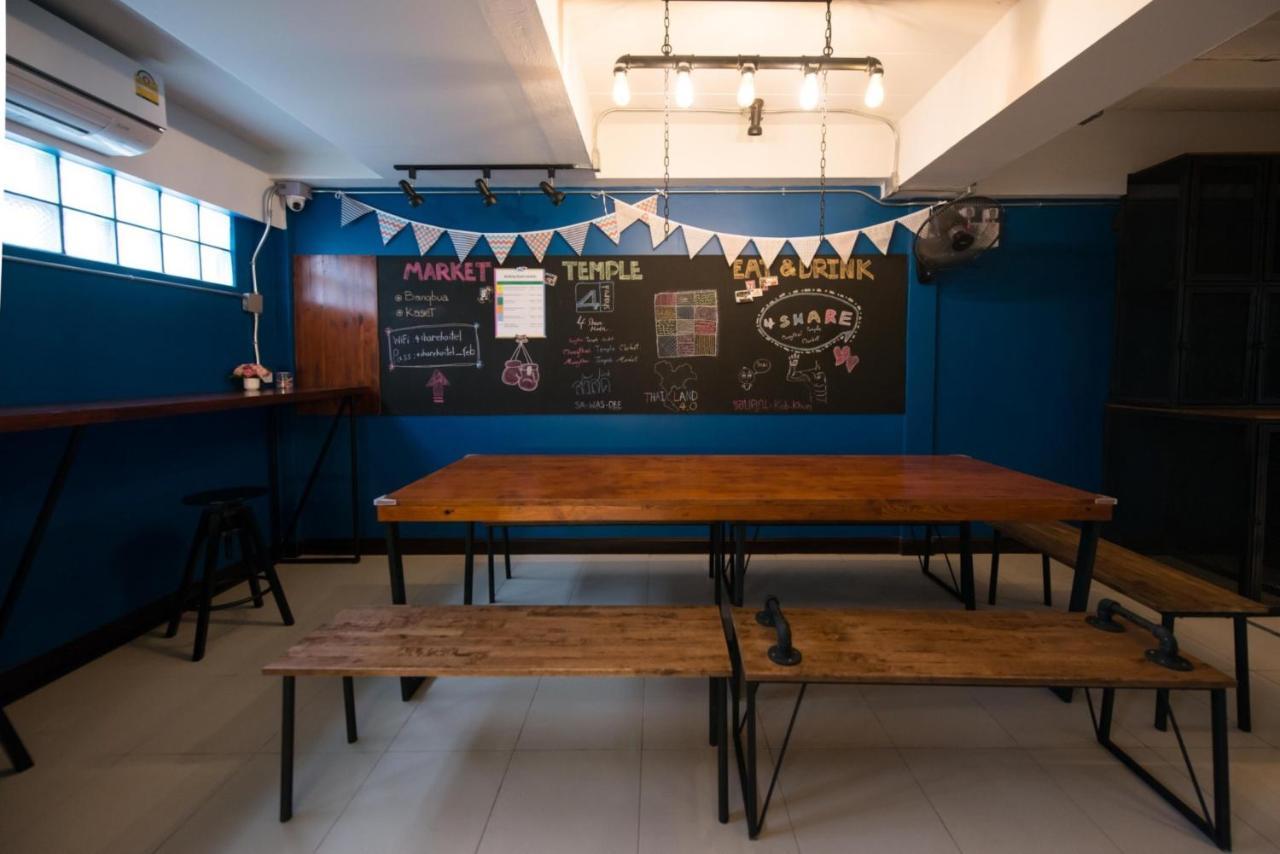 4Share Hostel (Adults Only) Μπανγκόκ Εξωτερικό φωτογραφία