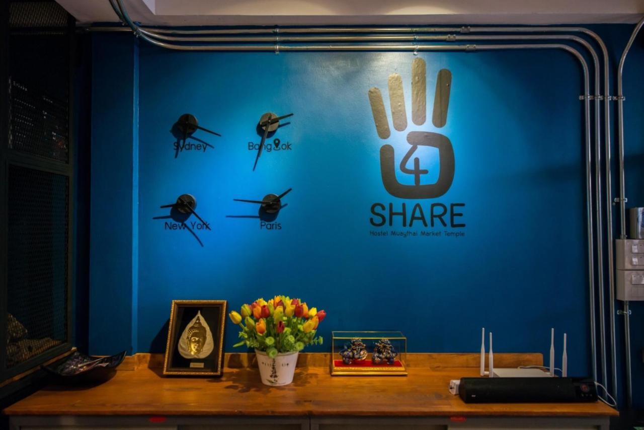 4Share Hostel (Adults Only) Μπανγκόκ Εξωτερικό φωτογραφία